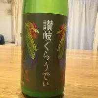 讃岐くらうでぃ_urawa家飲みさん
