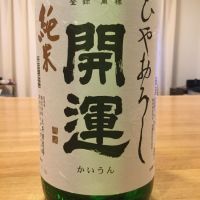 
            開運_
            urawa家飲みさん
