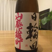 
            日輪田_
            urawa家飲みさん