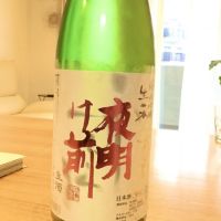 夜明け前