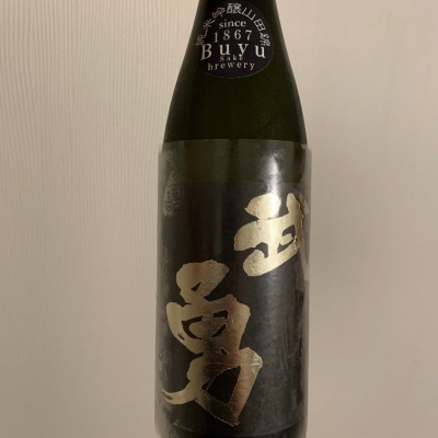 茨城県の酒