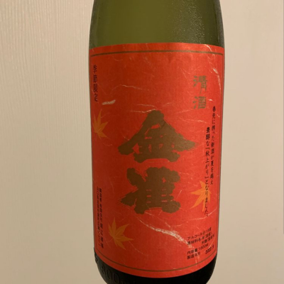 山口県の酒