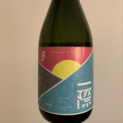 鳥取県の酒