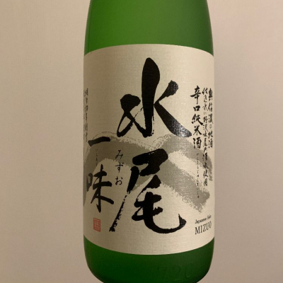 長野県の酒