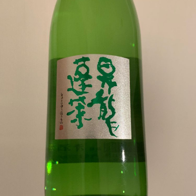 神奈川県の酒