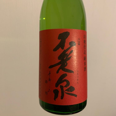 滋賀県の酒