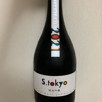 S.tokyoのレビュー by_まさやんの穴る。