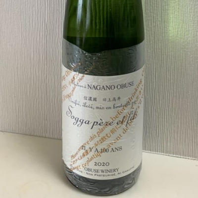 ソガペールエフィス(ソガペール エ フィス) - ページ101 | 日本酒 評価