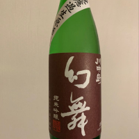 長野県の酒