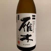 山口県の酒