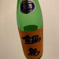 
            鍋島_
            まさやんの穴る。さん