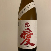 栃木県の酒