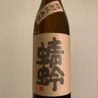 福岡県の酒