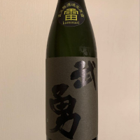 茨城県の酒