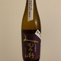 奈良県の酒