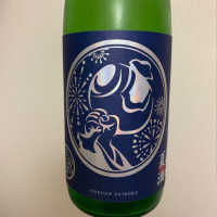 北安大國