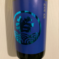 福岡県の酒