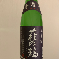 宮城県の酒