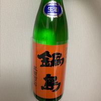 
            鍋島_
            まさやんの穴る。さん