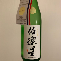 宮城県の酒