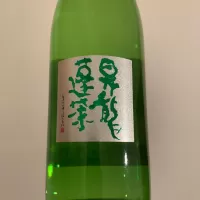 昇龍蓬莱_まさやんの穴る。さん