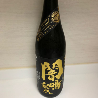 
            栄光冨士_
            まさやんの穴る。さん