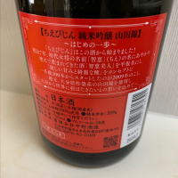 ちえびじんのレビュー by_まさやんの穴る。