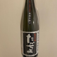 新潟県の酒