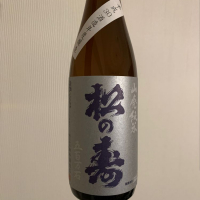 栃木県の酒