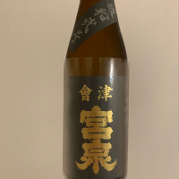 福島県の酒