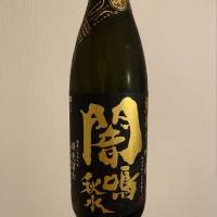 
            栄光冨士_
            まさやんの穴る。さん
