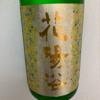 埼玉県の酒