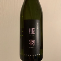 六歌仙