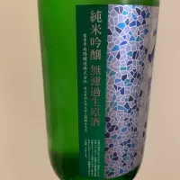 花陽浴のレビュー by_まさやんの穴る。