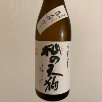 滋賀県の酒