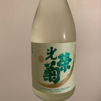 佐賀県の酒