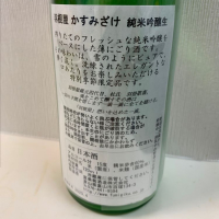 羽根屋のレビュー by_まさやんの穴る。