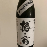 奈良県の酒