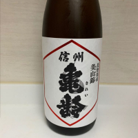 
            信州亀齢_
            まさやんの穴る。さん