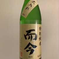 三重県の酒