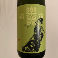 福島県の酒