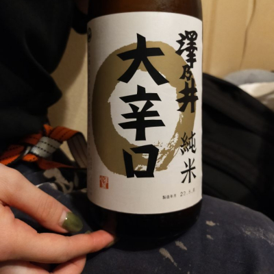 東京都の酒