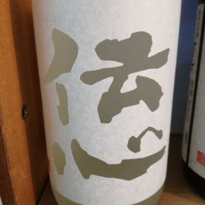 福井県の酒