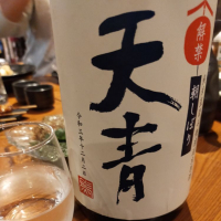 神奈川県の酒