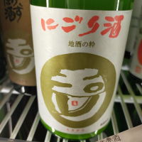 玉川