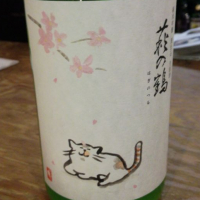 萩の鶴