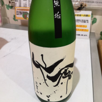 仙禽
