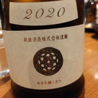 新政