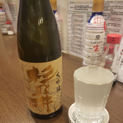 岐阜県の酒