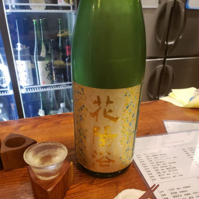 埼玉県の酒